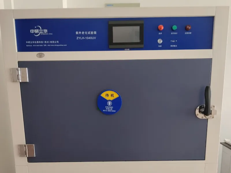 Камера ультрафиолетового (УФ) старения
